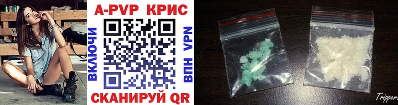 darknet официальный сайт  Суровикино  APVP СК КРИС 