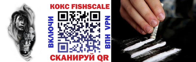 как найти закладки  Суровикино  COCAIN Эквадор 
