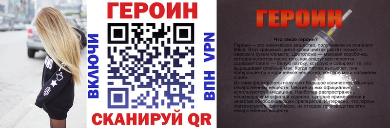 где можно купить Суровикино Героин гречка