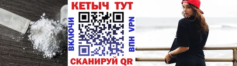 дарк нет Telegram Суровикино КЕТАМИН VHQ что такое