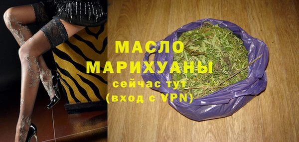 мяу мяу мука Касимов