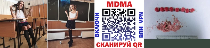 MDMA Molly  Суровикино 