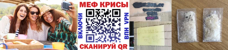 купить наркотики цена Суровикино мега вход МЯУ-МЯУ мяу мяу
