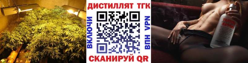 ТГК вейп с тгк  как найти   Суровикино 