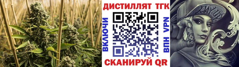 ТГК жижа Суровикино